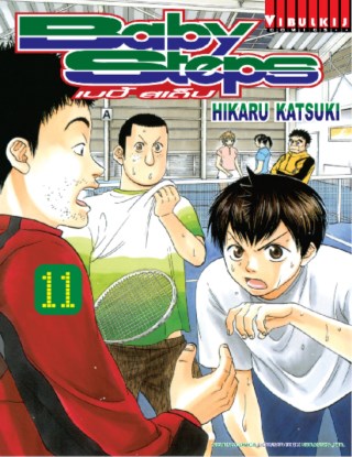 BABY STEPS 11