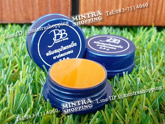 แบมบู ครีมประทินผิว สูตรขมิ้น ตลับสีน้ำเงิน BB - BAMBOO ของแท้ 100% ขายปลีก-ส่ง