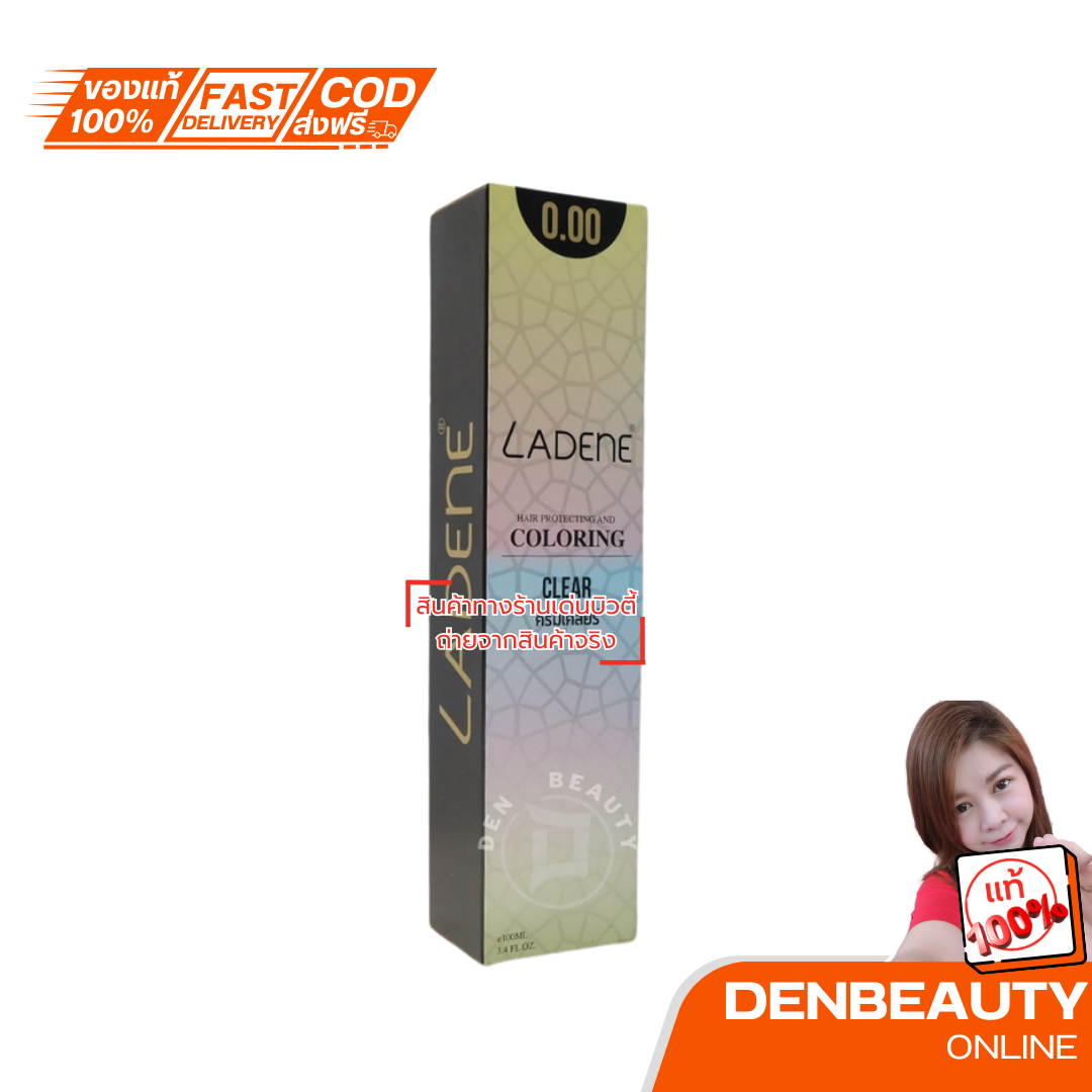 LADENE ลาดีเน่ ครีมเคลียร์ เคลียร์สีผมให้สม่ำเสมอด้วยคอลลาเจน