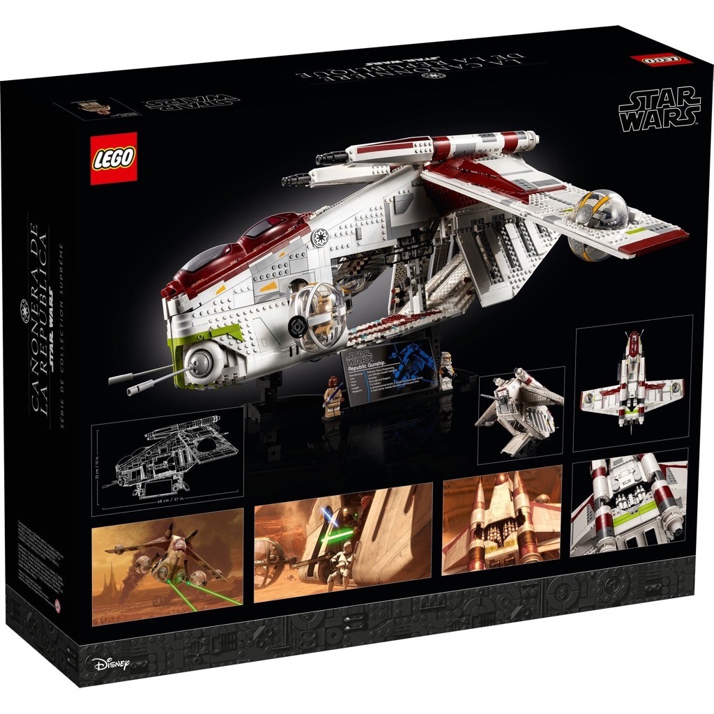 เลโก้ LEGO Star Wars 75309 Republic Gunship