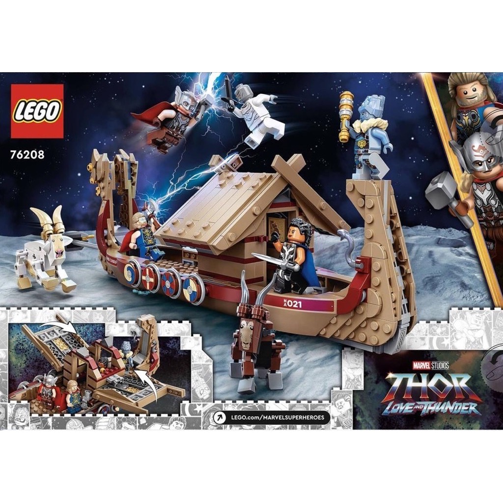 เลโก้ LEGO Super Heroes 76208 The Goat Boat