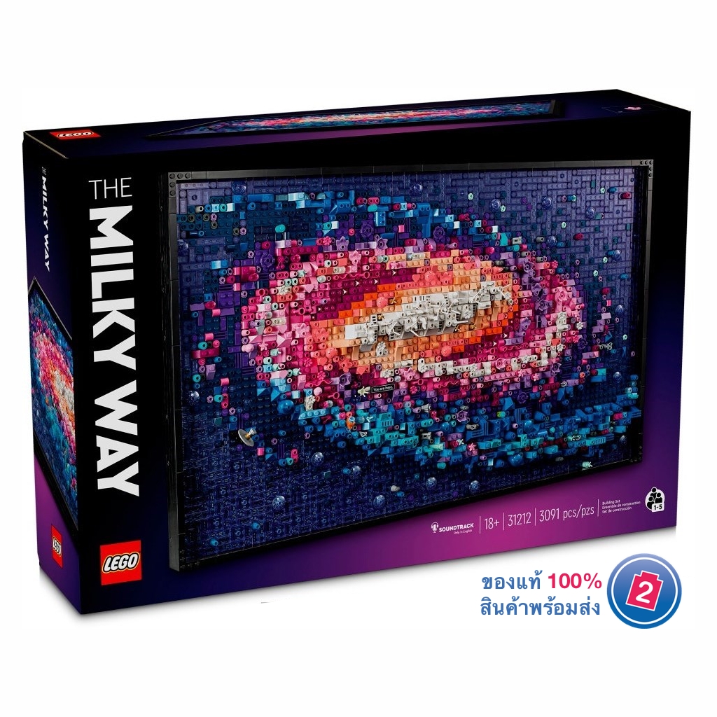 เลโก้ LEGO Exclusives 31212 Art - The Milky Way Galaxy