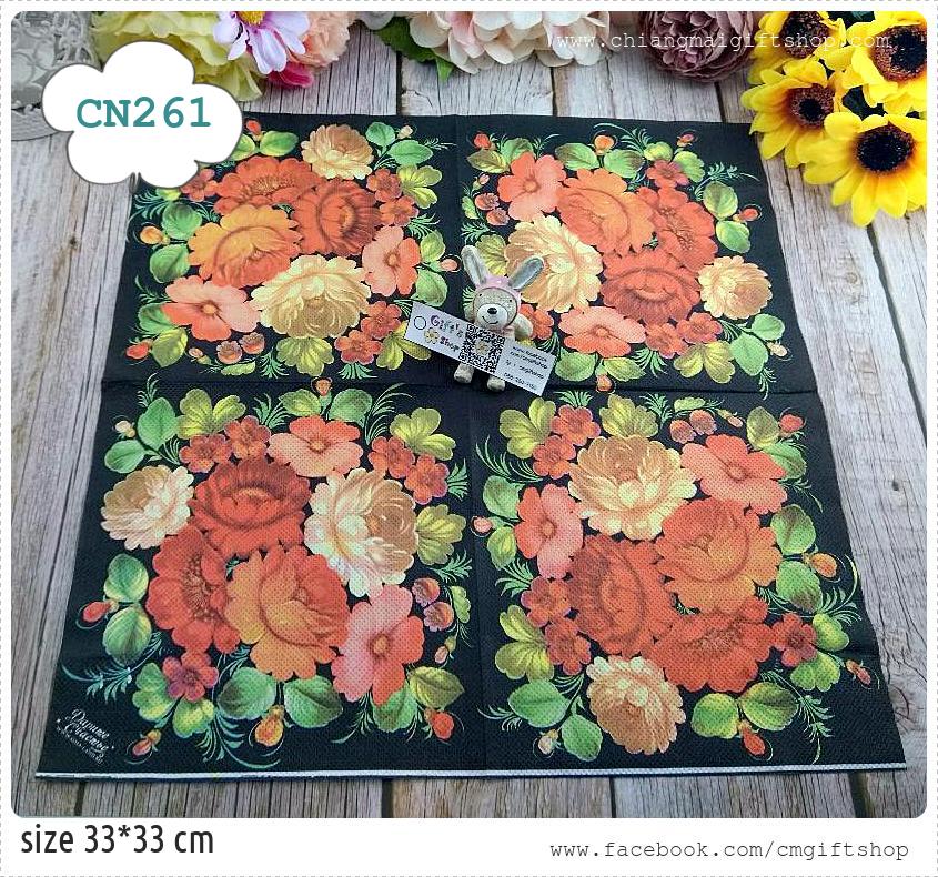 กระดาษแนปกิ้น, ลายดอกไม้สีส้ม, ลายดอกไม้สีเหลือง, ลายช่อดอกไม้, ลายดอกไม้ใหญ่ๆ, ลายดอกไม้พื้นหลังสีดำ, ลายดอกไม้สีสด, พื้นหลังสีดำ, ลายภาพวาดดอกไม้, ลายดอกไม้