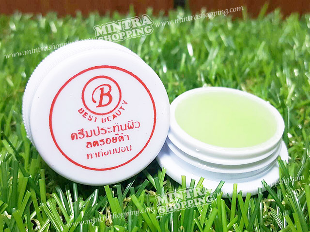 ครีมเบสท์บิวตี้ ตลับสีขาว ครีมประทินผิว สูตรลดรอยดำ Best beauty ของแท้ 100% ขายปลีก-ส่ง