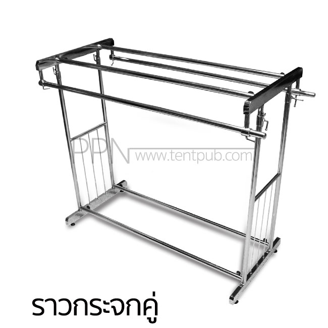 ราวกระจกคู่