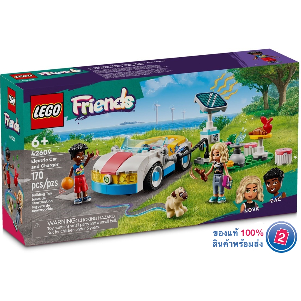 เลโก้ LEGO Friends 42609 Electric Car and Charger