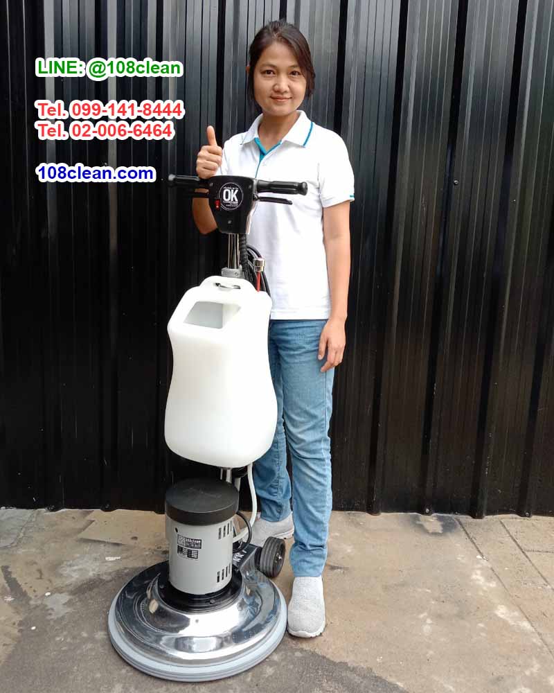 เครื่องขัดพื้น OK 175 RPM 18 นิ้ว + ของแถม 8 รายการ