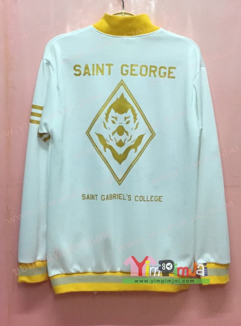 เสื้อกันหนาว สีขาว คอเแหลือง แขนยาว ซิปขาว มีกระเป๋า สรีนตามสั่ง SAINT GEORGE SAINT GABRIEL S COLLEGE
