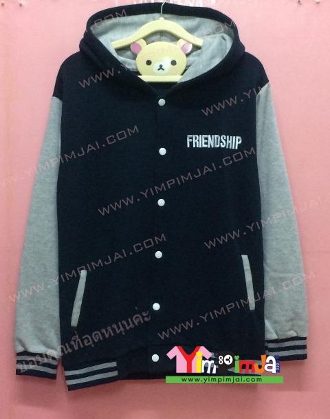 เสื้อฮู้ด เสื้อกันหนาว สีกรมท่า แขนยาวเทา หมวกกรมท่าในเทา สรีนตามสั่ง Friendship is not a big thing it is a million little things