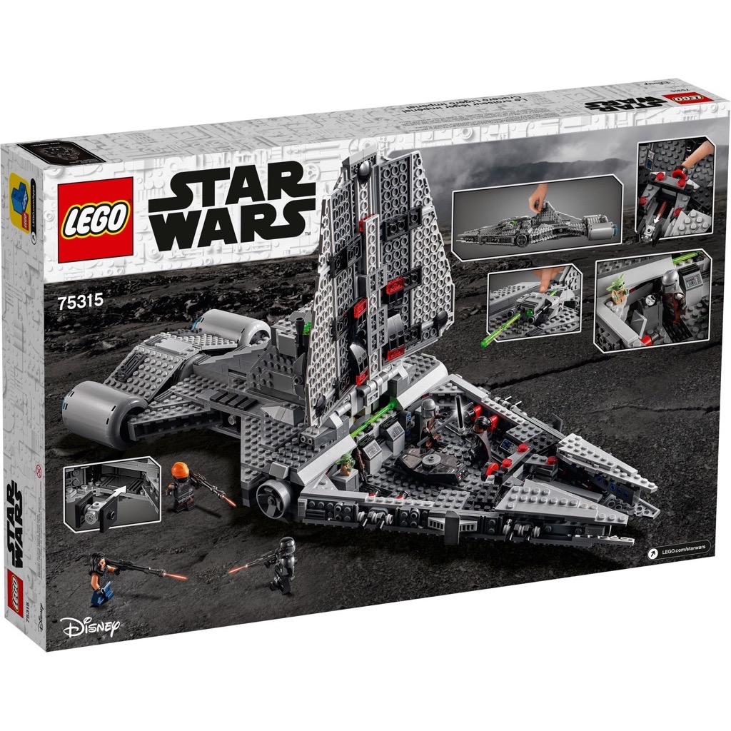 เลโก้ LEGO Star Wars 75315 Imperial Light Cruiser