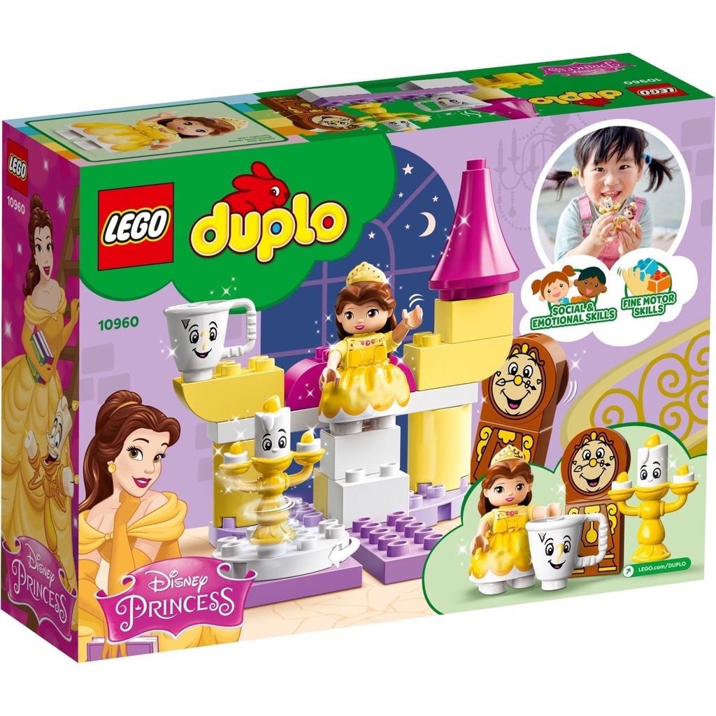 เลโก้ LEGO Duplo 10960 Belle's Ballroom