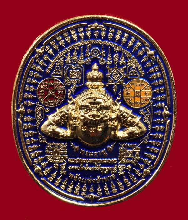 เหรียญรูปไข่ปั้มพระราหู มหายันต์ พลังอำนาจ วัดศรีษะทอง เนื้อทองแดงนอกลงยาราชาวดีชุบทอง สีน้ำเงิน สวยๆ มากๆ ครับ
