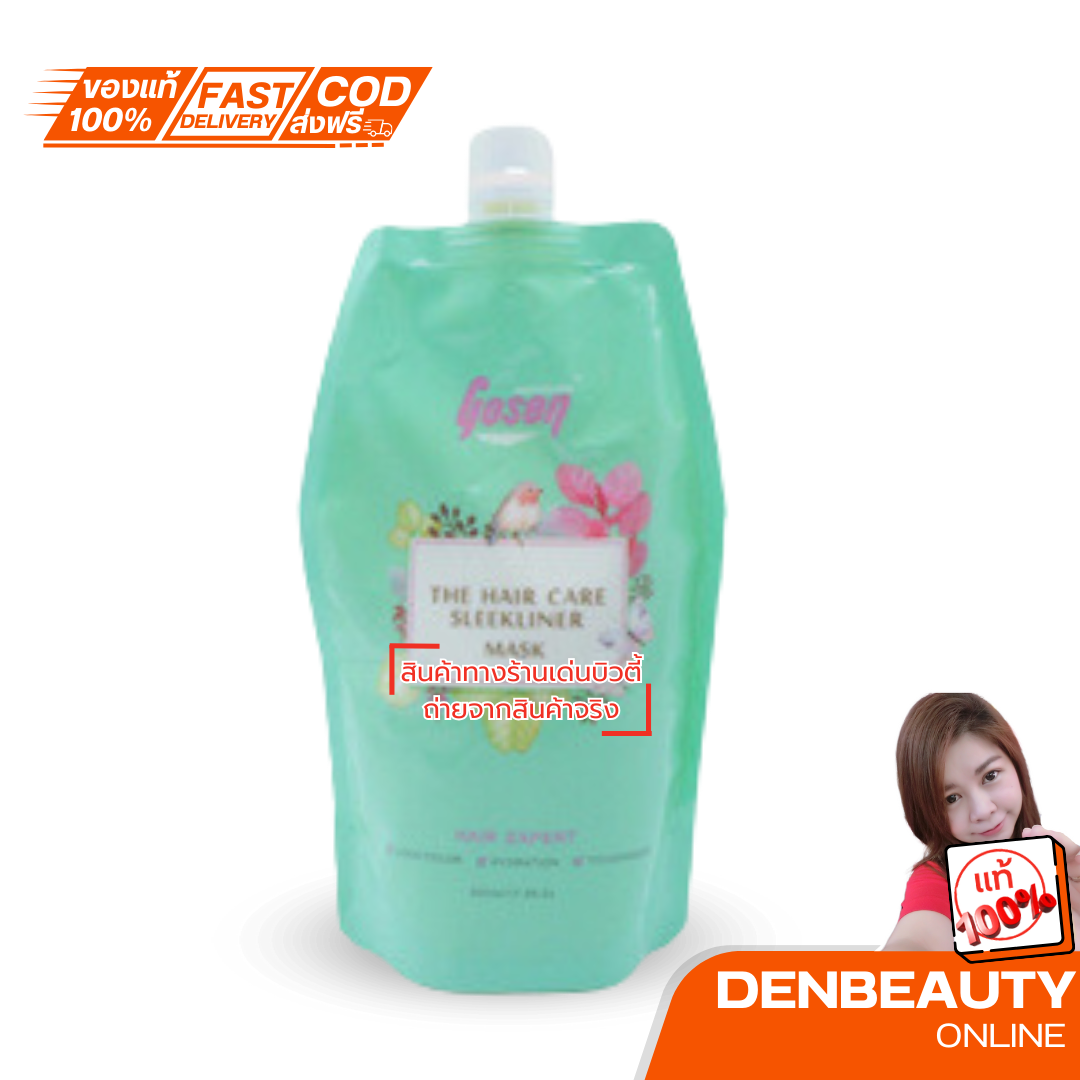 เชื่อมแกน Gosen The Hair Care Sleekliner Mask โกเซ็น เดอะ แฮร์ แคร์ สลีคไลเนอร์ มาร์ก
