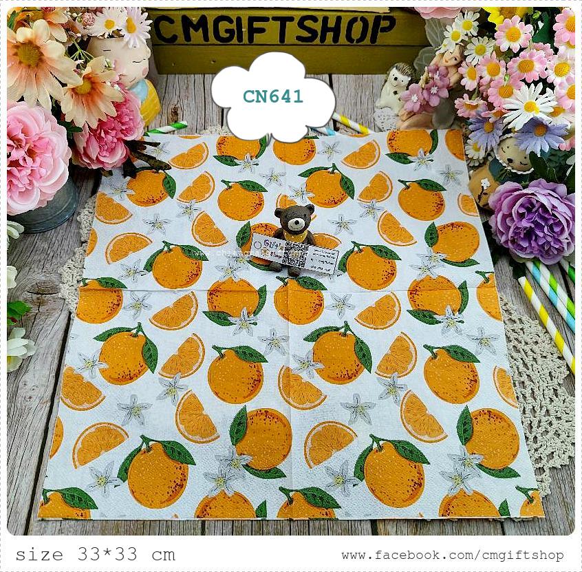 กระดาษแนปกิ้น, ลายส้ม, ลายดอกส้ม, ลายดอกไม้สีขาว, ลายเต็มผืน, พื้นหลังสีขาว