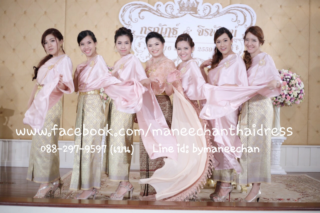 ชุดไทยเพื่อนเจ้าสาว (เช่า)