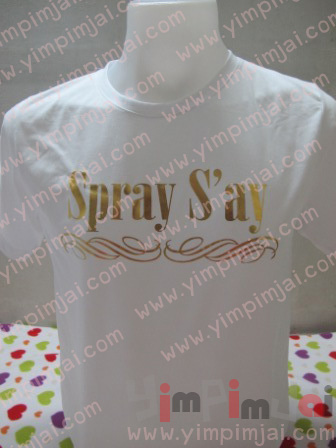 ตัวอย่างงานสกรีนฟรอยทองบนเสื้อสีขาว