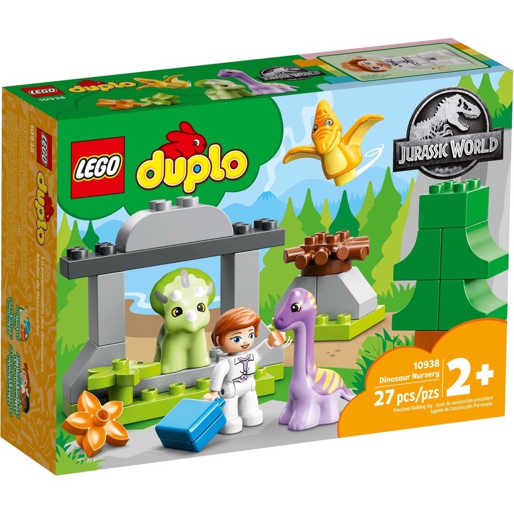 เลโก้ LEGO Duplo 10938 Dinosaur Nursery