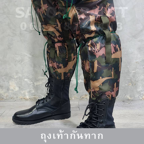 ถุงเท้ากันทาก ลายพราง