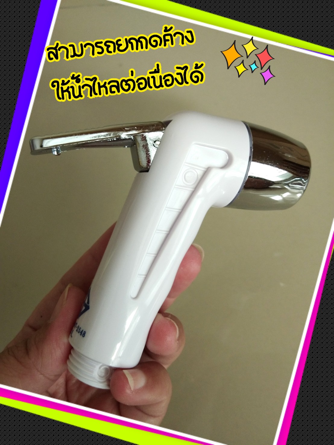 สายชำระSUNSON กล่องเขียวใหม่ สำเนา