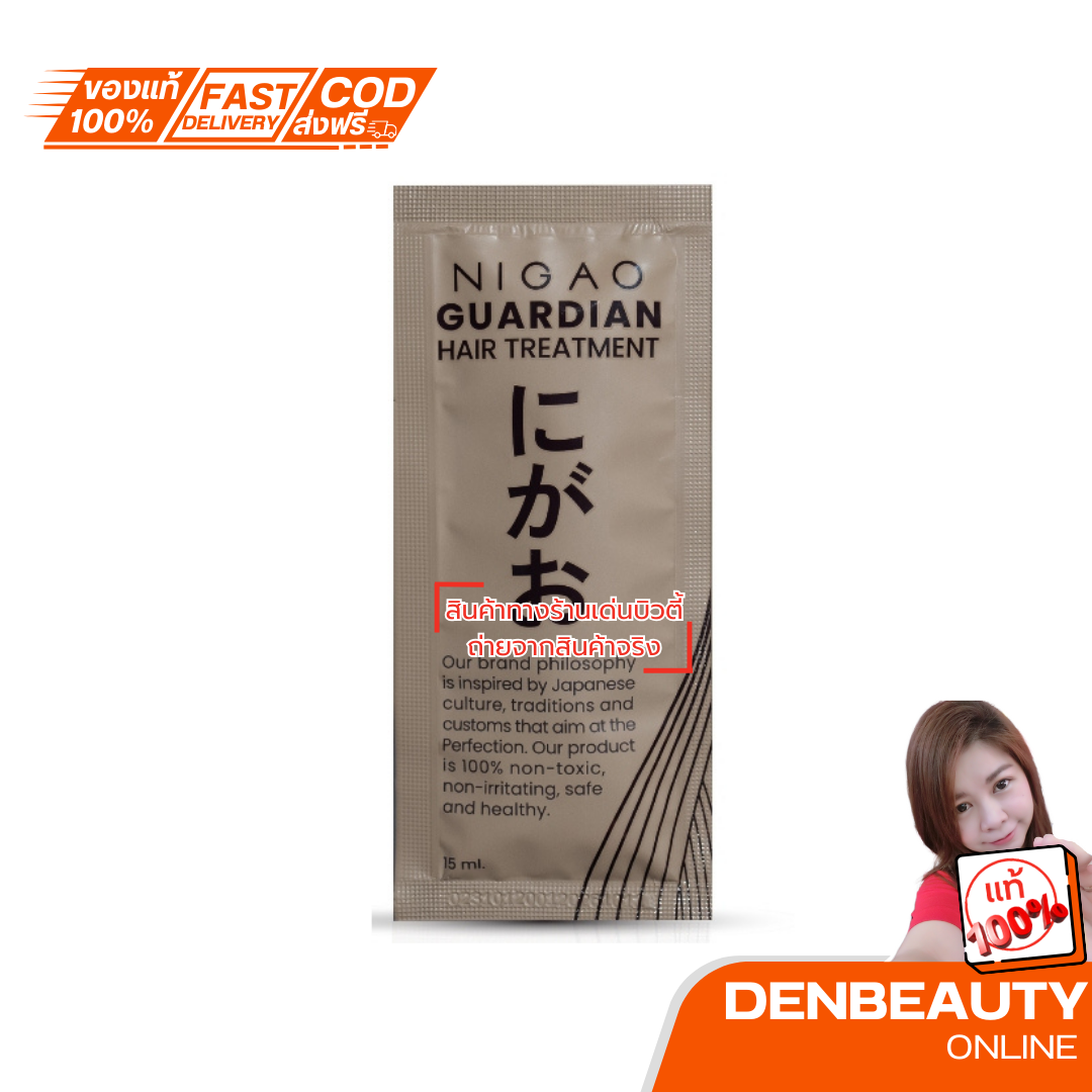 [ขนาดซองเล็ก] NIGAO Hair Treatment Guardian | นิกาโอะ บำรุงผม เคราติน รองพื้น ผม 15 ml.