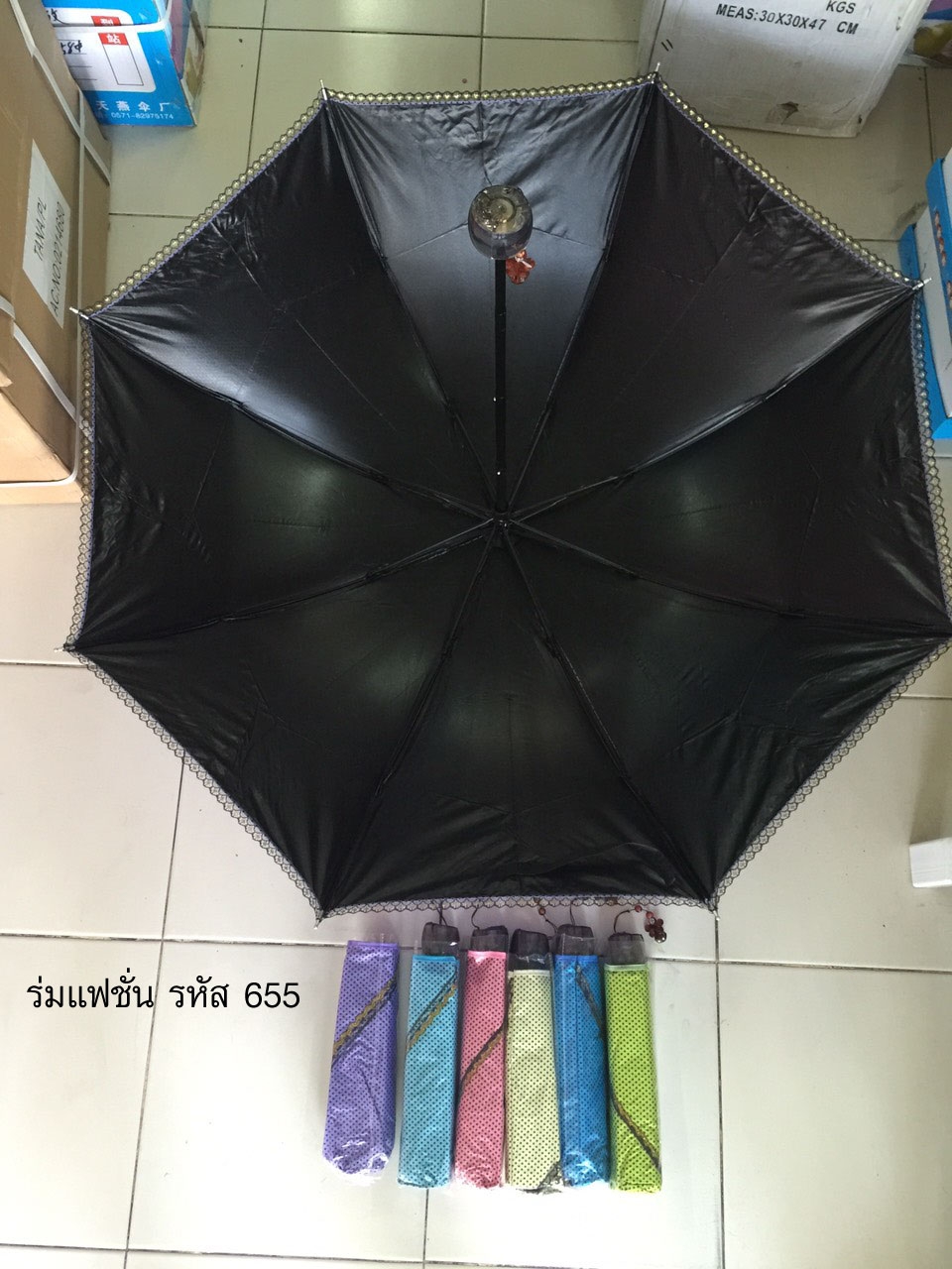 ร่มแฟชั่น รหัส 655