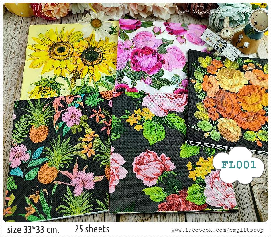 กระดาษแนปกิ้น, (1 เซท มี 5 ลาย ลายละ 5 แผ่น รวม 25 แผ่นตามรูปหน้าปก), ลดราคาพิเศษ! ,เซทดอกไม้ใหญ่เข้ม รหัส FL001, ลายดอกไม้ใหญ่ๆ