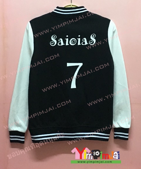 เสื้อกันหนาว เบสบอล สีดำ แขนยาวขาว กระดุมขาว ลายตามสั่ง เสื้อห้อง เสื้อรุ่น B Saioias7 Kiradit12 Patima23