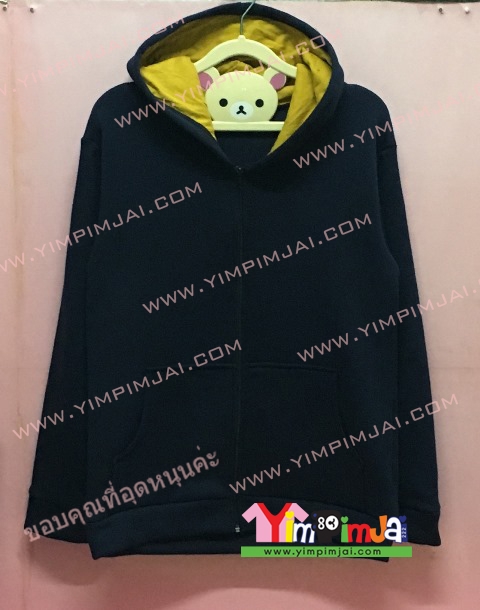เสื้อฮู้ด เสื้อกันหนาว สีดำ แขนยาว หมวกดำในเหลือง ซิป มีกระเป๋า สรีนตามสั่ง Science A