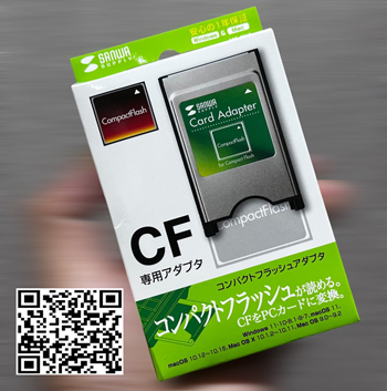 Sanwa Supply, Compact Flash Adapter, CF Adapter,68pin,Compact Flash Adapter,CF Card Adapter,PCMCIA CF Adapter