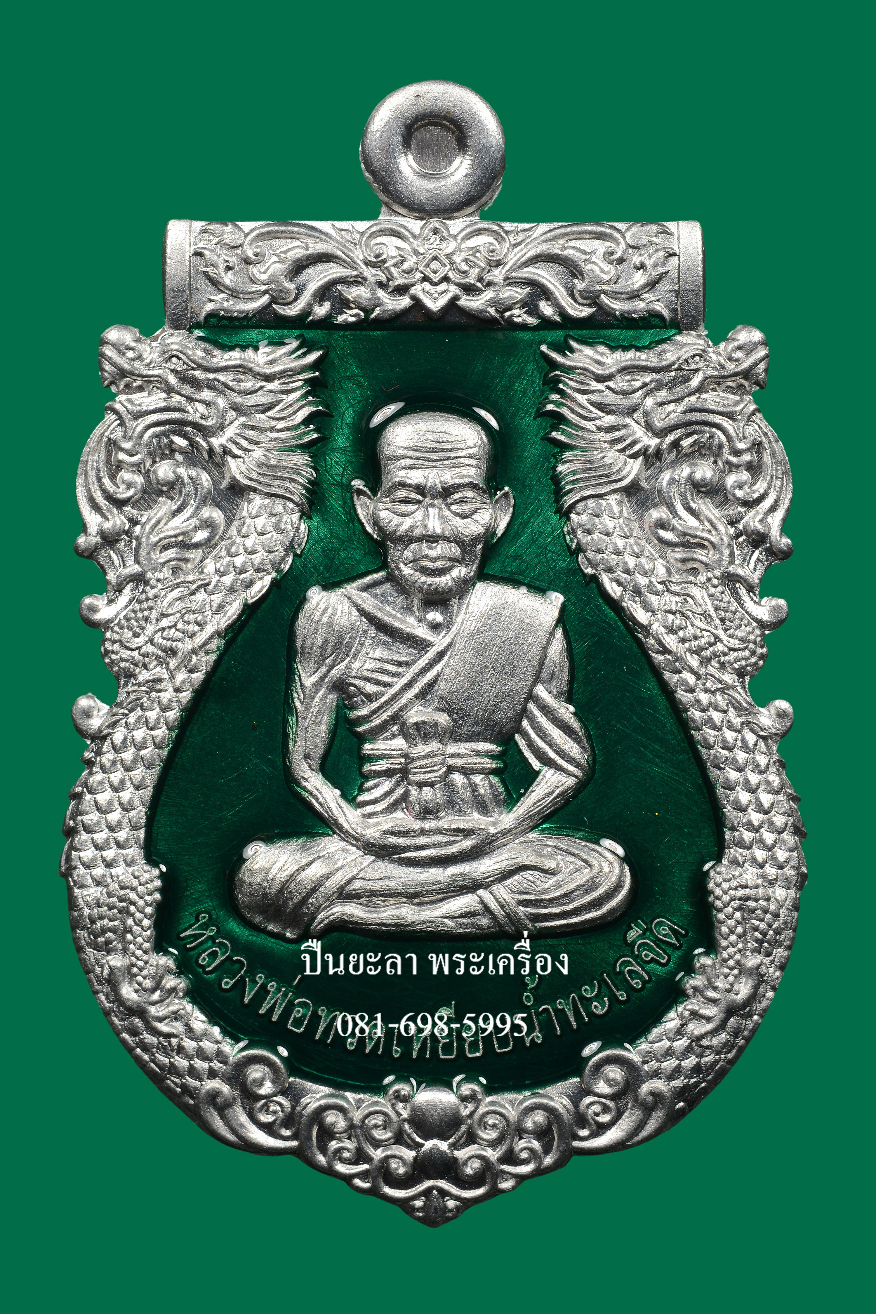 เหรียญปั๊มเสมาหลวงพ่อทวด พิมพ์หน้าเลื่อน หลังพญาครุฑ เนื้อปีกเครื่องบิน ลงยาสีเขียว รุ่นเลื่อนยศ เลื่อนตำแหน่ง ปี 2564 สวยงามมาก พร้อมกล่องเดิม