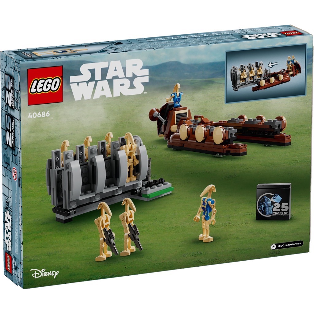 เลโก้ LEGO Exclusives 40686 Star Wars Trade Federation Troop Carrier