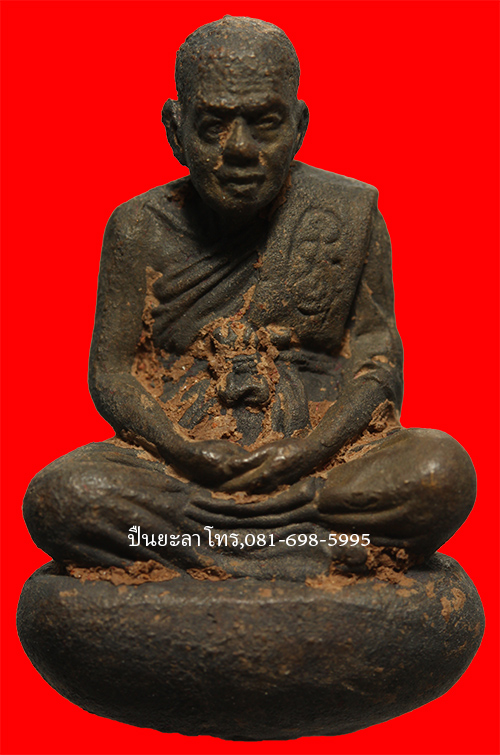 รูปเหมือนเบ้าทุบ (รุ่นแรก) พ่อท่านเขียว วัดห้วยเงาะ รุ่น มงคล 80 เนื้อ ทองแดง พระปี 2552