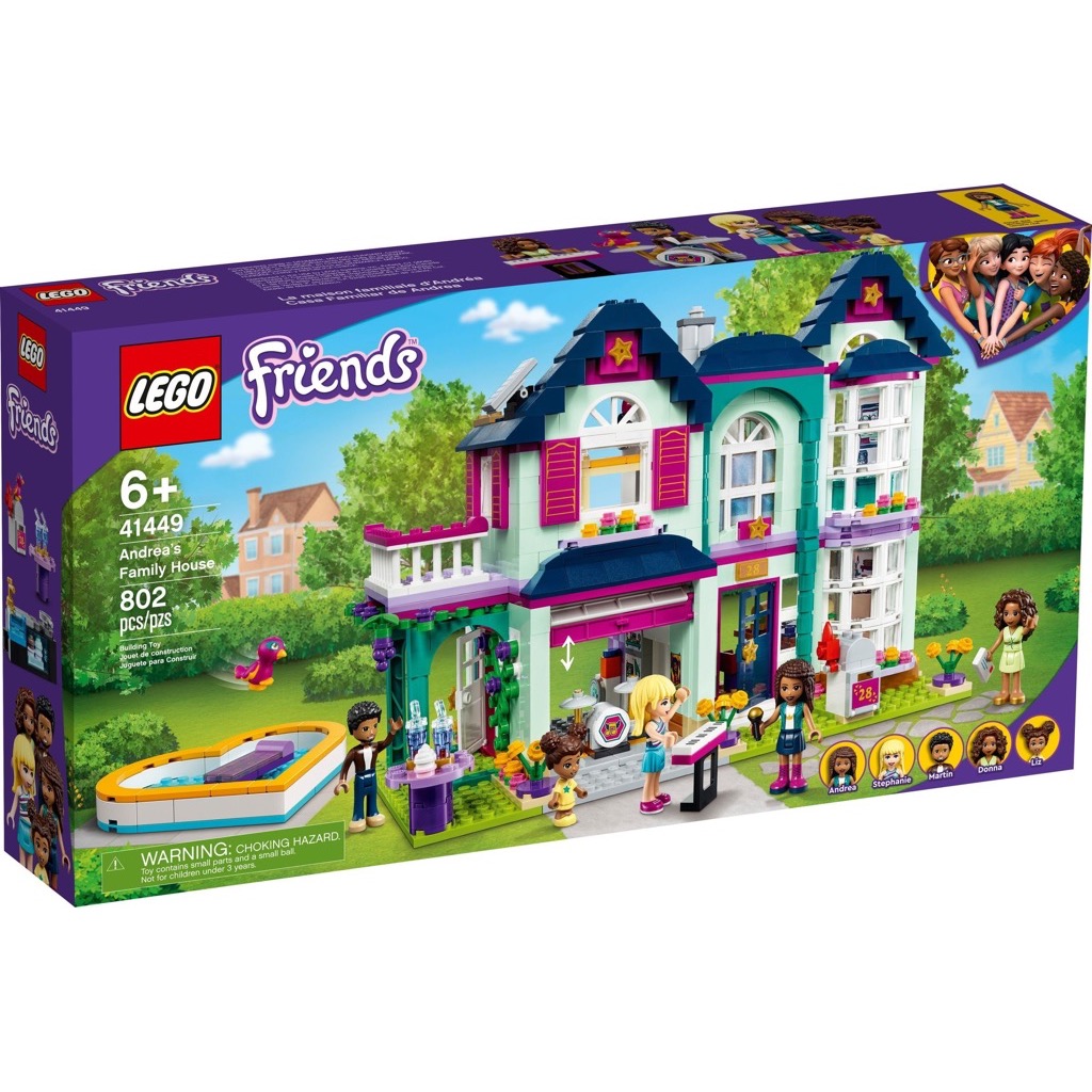เลโก้ LEGO Friends 41449 ANDREAS FAMILY HOUSE