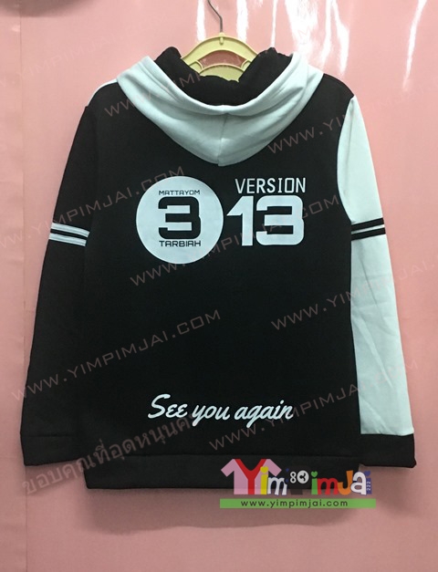 เสื้อฮุ้ดทูโทนขาวดำ ทำเป็นเสื้อรุ่น