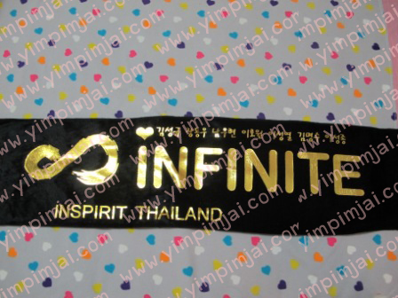 ผ้าเชี่ยร์กำมะหยี่สกรีนฟรอยเงิน+ฟรอยทอง
