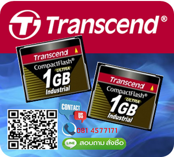 TransCend, Compact Flash Card, CF Card,1Gb,Ultra CF,Industrial Grade,Industrial Temp,TS1GCF100I