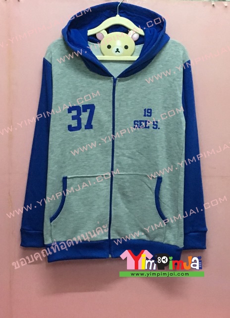 เสื้อฮู้ด เสื้อกันหนาว สีเทา แขนยาวน้ำเงิน หมวกน้ำเงิน ซิปน้ำเงิน มีประเป๋า สรีนตามสั่ง 37 19 SEl S 6 ทับ 1 Room