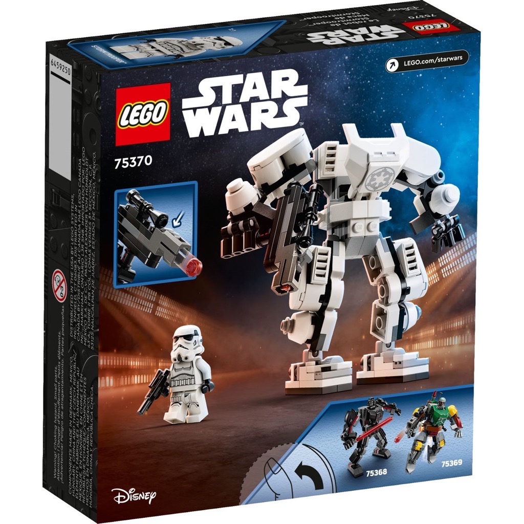 เลโก้ LEGO Star Wars 75370 Stormtrooper Mech