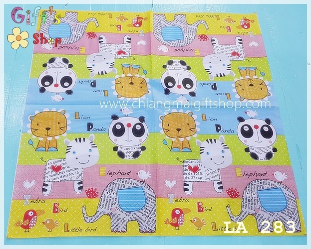 กระดาษแนปกิ้นยุโรป, ลายสัตว์, ลายหมีแพนด้า, ลายสิงโต, ลายม้าลาย, ลายช้าง, ลายนก, ภาษาอังกฤษ, ลายตัวอักษร,