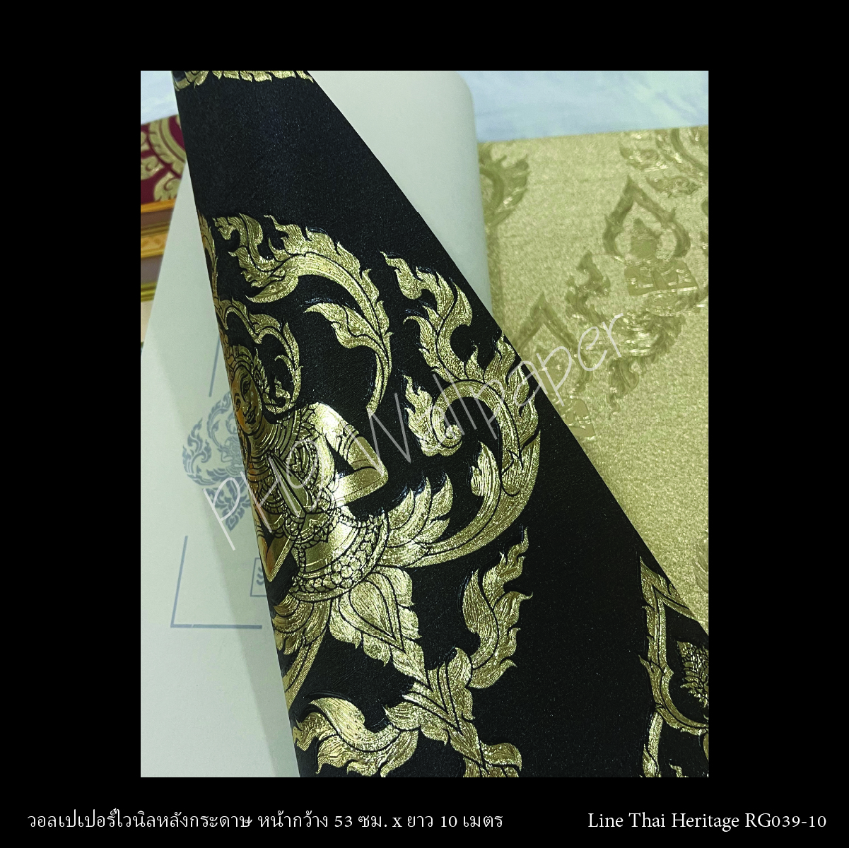 วอลเปเปอร์ลายไทย เทพพนม ดำ-ทอง RG039-10