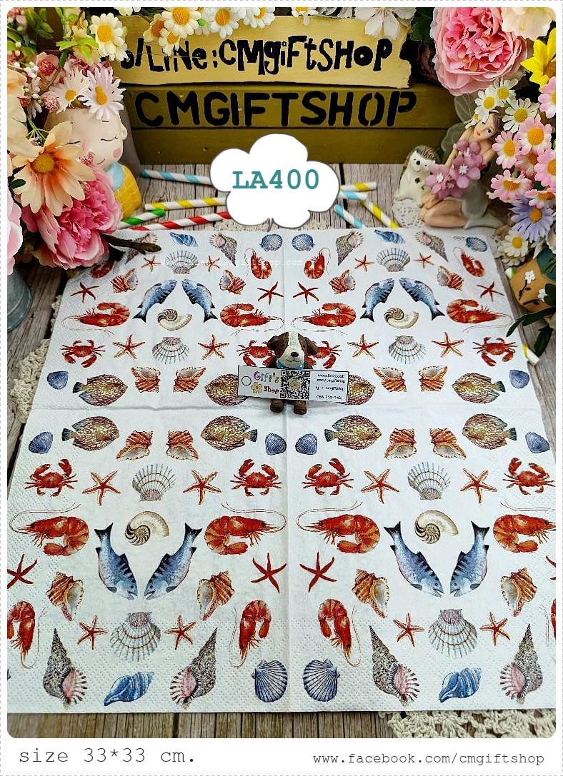 กระดาษแนปกิ้นยุโรป, ลายสัตว์ทะเลตัวเล็ก, ลายสัตว์ทะเล, ลายSEA POTPOURRI, ลายปลา, ลายกุ้ง, ลายปู, ลายหอย, ลายปลาดาว, ลายแนวทะเล, ลายทะเล, พื้นหลังสีขาว, ลายเล็กๆ