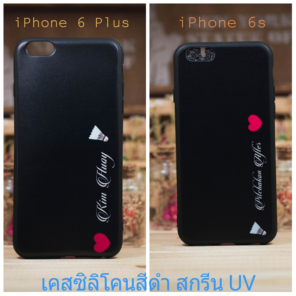 เคสซิลิโคนดำ พร้อมสกรีน