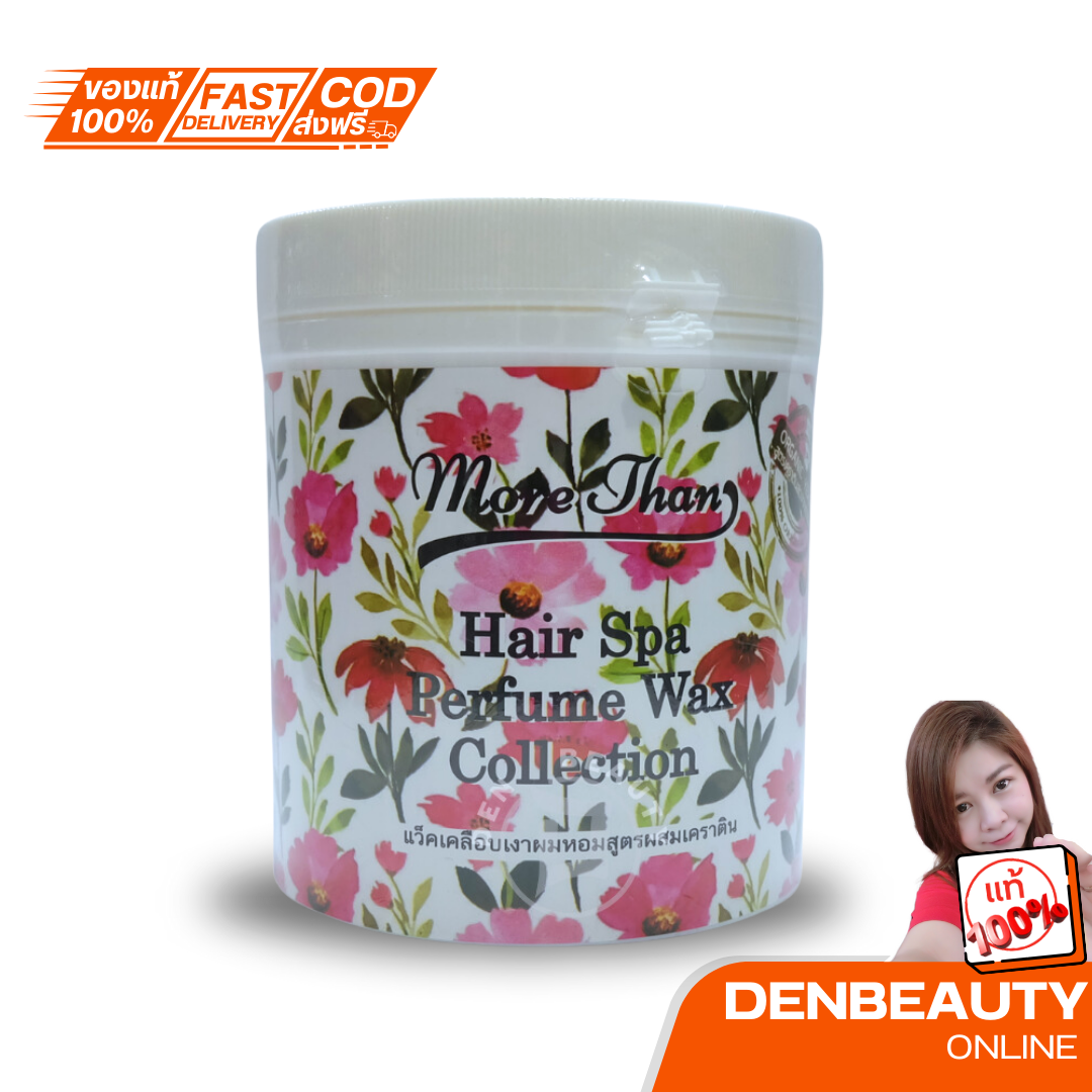 More Than Hair Spa Perfume Wax Collection เเว็คเคลือบเงาผมหอมสูตรผสมเคราติน 1000g.