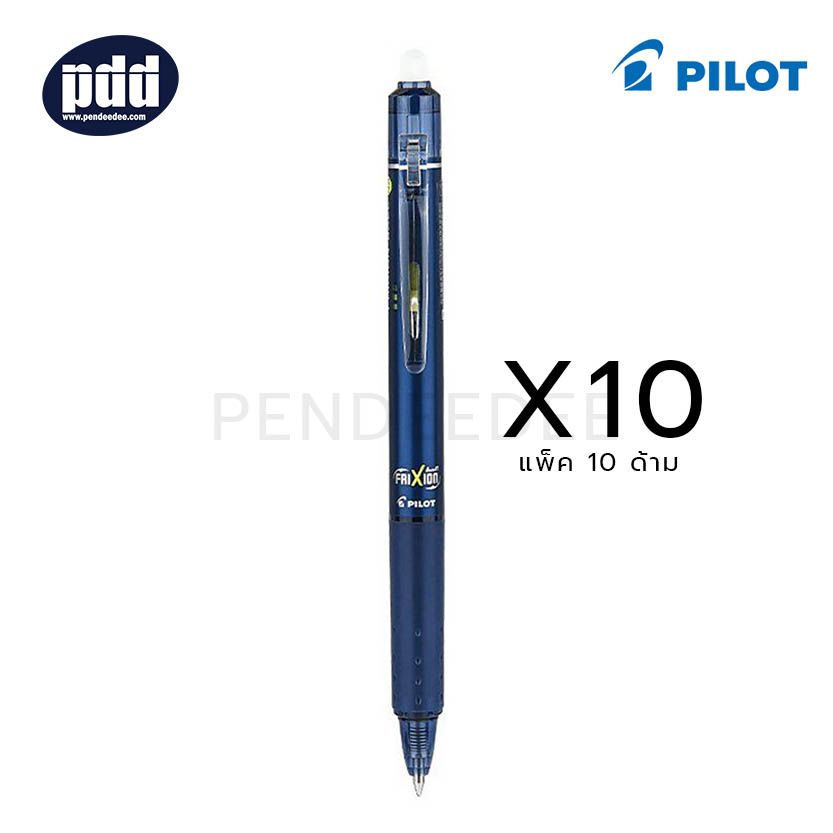 10 ด้าม PILOT ปากกาหมึกลบได้แบบกด ไพลอต PILOT Frixion Ball Knock 0.7 mm. Blueblack Erasable Pen