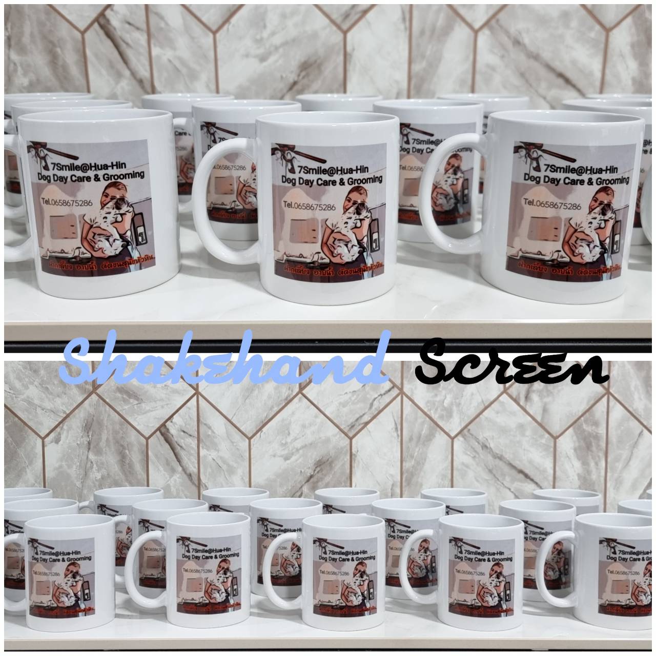 สกรีนแก้วกาแฟ