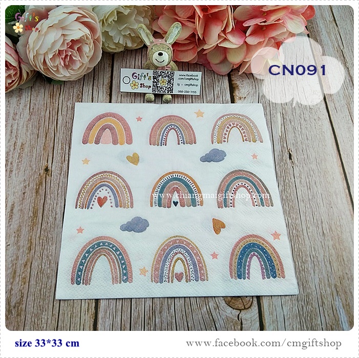 กระดาษแนปกิ้น, ลายรุ้ง, ลายสายรุ้ง, ลายรุ้งการ์ตูน, ลายการ์ตูน, พื้นหลังสีขาว, ลายรุ้งน่ารัก, ลายสายรุ้งโทนสีน้ำตาลอ่อน, ลายเล็กๆ