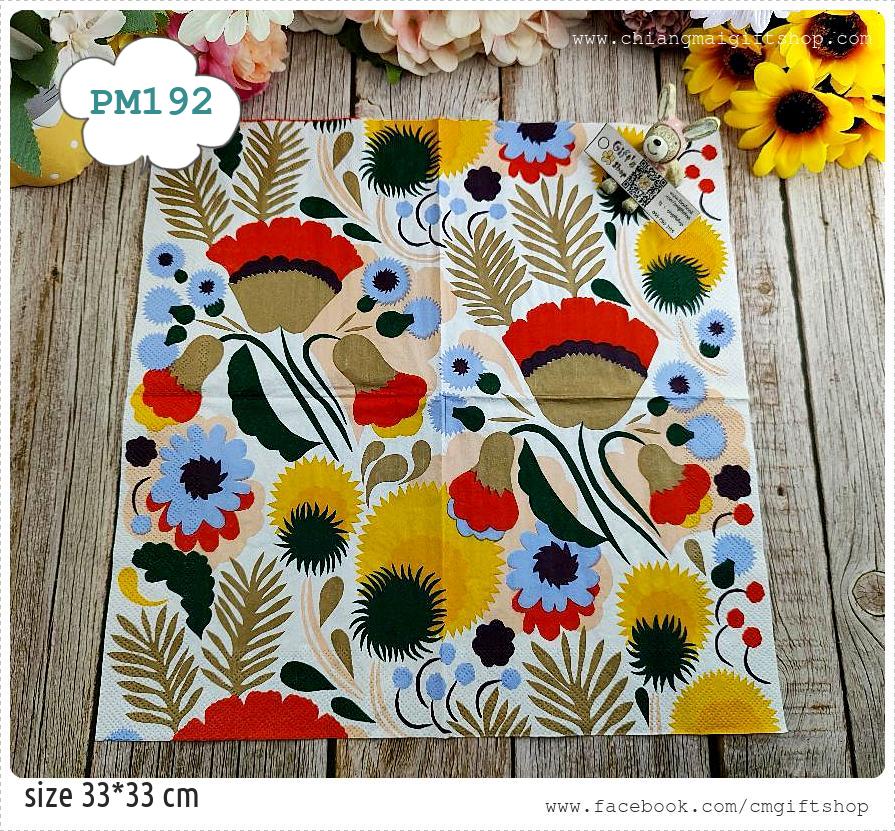 กระดาษแนปกิ้นยุโรป, ลายดอกไม้สีเหลือง, ลายดอกไม้สีฟ้า, ลายดอกไม้สีแดง, ลายใบไม้สีทอง, ลายดอกไม้, ลายดอกไม้ของMarimekko, ลายPIKKUKELLUKKA, ลายของMarimekko, Marimekko , ลายเต็มผืน, พื้นหลังสีขาว