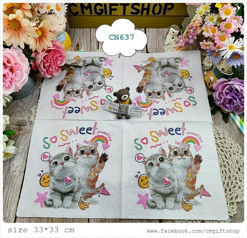 กระดาษแนปกิ้น, ลายแมวสองตัว, ลายแมว, ลายน้องแมว, ลายสัตว์, ลายรุ้ง, ลายตัวอักษรภาษาอังกฤษ, พื้นหลังสีขาว, ลายหัวใจ
