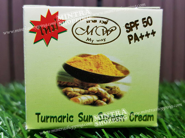 ครีมมายเวย์ ขมิ้นชัน เดย์ครีม กล่องสีเขียว Turmaric Sun Screen BY my way SPF50PA