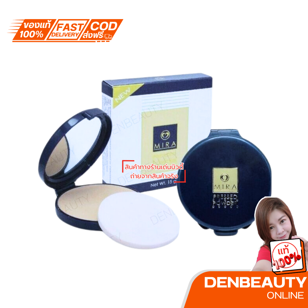MIRA PRESSED POWDER เพรส เพาร์เดอร์ 15g.